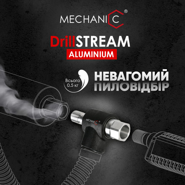 Коллектор отвода пыли DrillSTREAM Aluminum 1_1/4UNC(in)x1_1/4UNC(out) (70115429037)