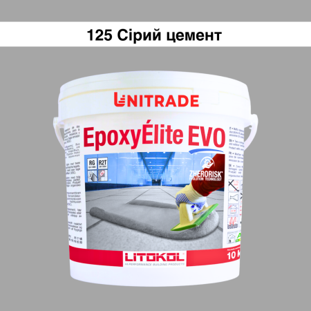 Эпоксидная затирка Litokol Epoxyelite EVO c.125 двухкомпонентная серый цемент 10 кг (EEEVOGCM0010)