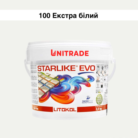 Эпоксидная затирка Litokol Starlike EVO 100 экстра белая 2,5 кг (STEVOBSS02.5)