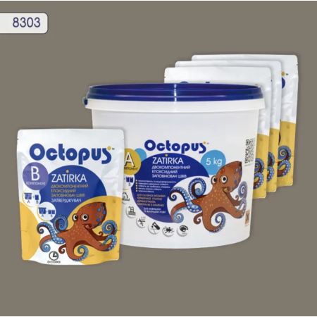 Двухкомпонентная эпоксидная затирка Octopus Zatirka цвет 8303, 5 кг (8303-5)