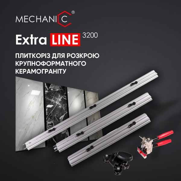 Плиткорез ручной монокристаллический Mechanic ExtraLINE 3200 (89568442105)