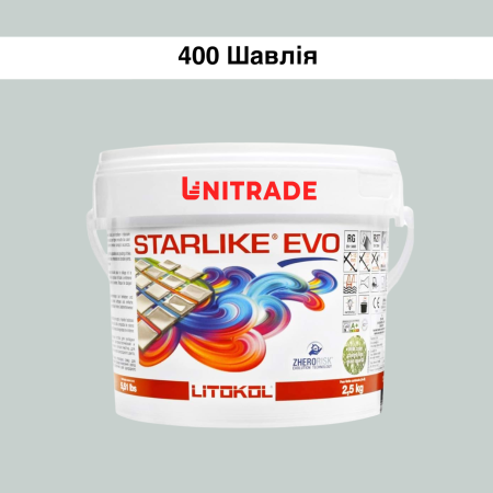 Эпоксидная затирка Litokol Starlike EVO 400 шалфей 2,5 кг (STEVOVSL02.5)