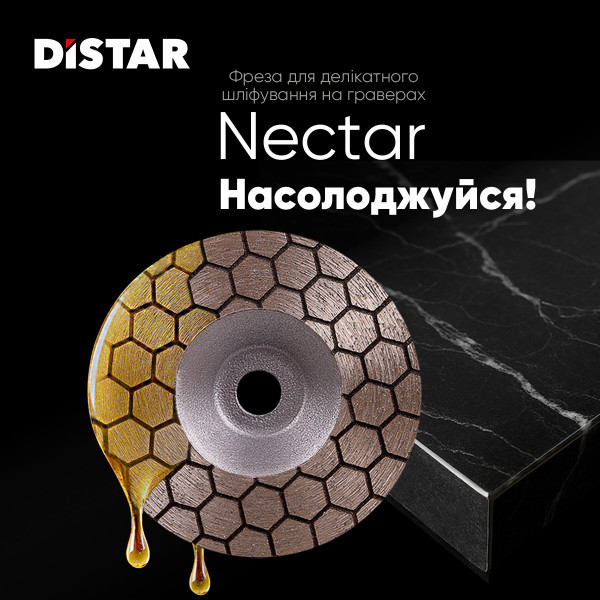 Алмазная фреза Distar DGM-S NECTAR 45/5,8F, зернистость 100 (11143158050)