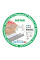 Алмазный диск отрезной 1A1R V MasterCUT Distar, 76 мм (87015424052)