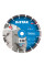Алмазный отрезной диск  Distar 1A1RSS 230 Meteor (12315055019)