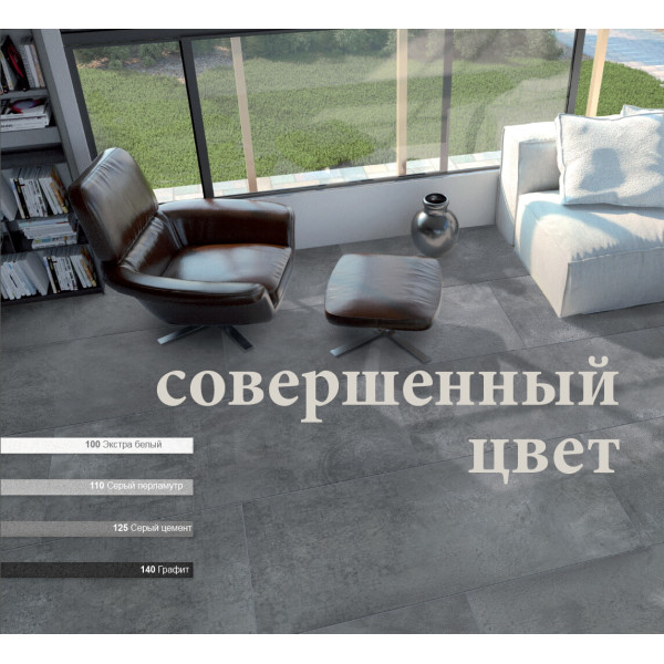 Эпоксидная затирка Litokol Epoxyelite EVO c.140 двухкомпонентная чёрный графит 5 кг (EEEVONGR0005)