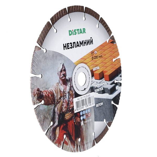 Алмазный отрезной диск Distar 1A1RSS 230x22,23 