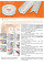 Углоформирующая лента Strait-flex Original композитная, 10м (SFO10)
