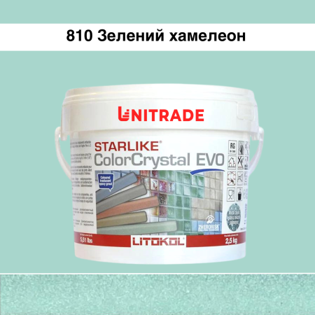 Эпоксидная затирка Litokol Starlike EVO ColorCrystal 810 зелёный хамелеон 2,5 кг (CCEVOVCP02.5)