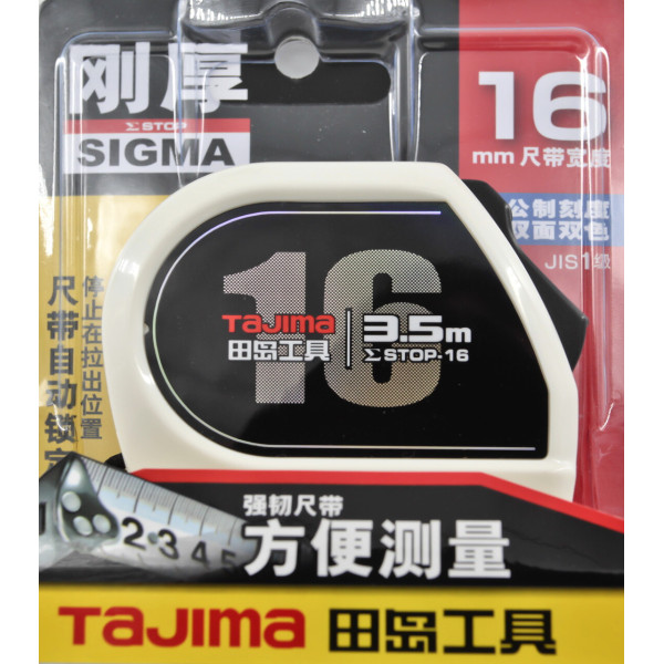 Рулетка строительная TAJIMA SIGMA SS1635 3,5 м с автостопом (1001-2432)