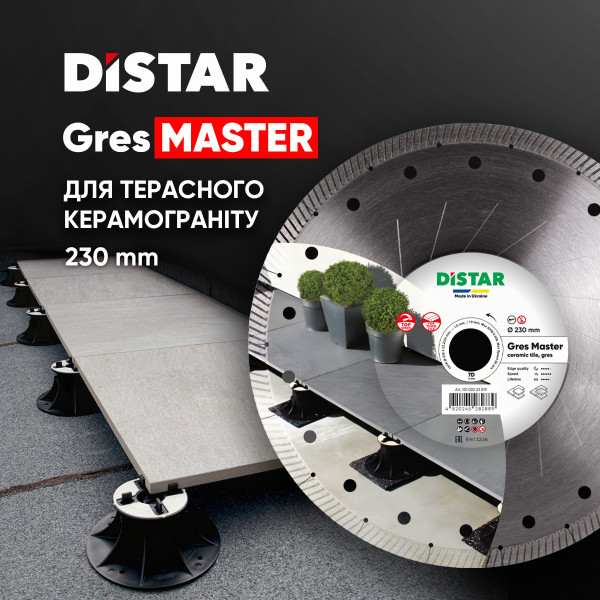 Диск алмазный Distar Gres Master 230 мм для террасного керамогранита (81120528026)