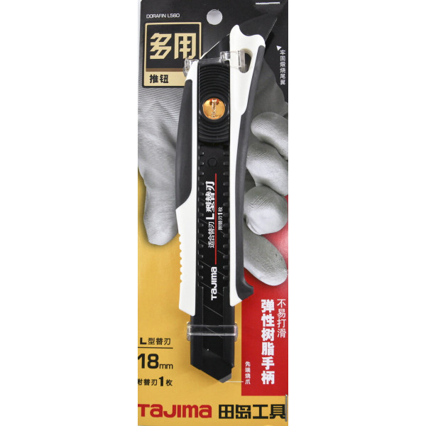 Нож строительный TAJIMA DORAFIN DFC-L560W с выдвижным сегментным 18 мм (1101-2000)(DFC560W)