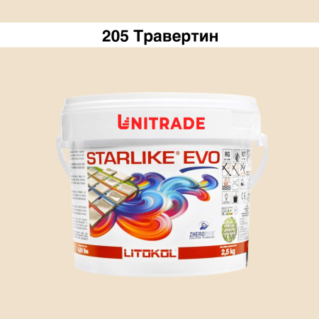 Эпоксидная затирка Litokol Starlike EVO 205 травертин 2,5 кг (STEVOTRV02.5)