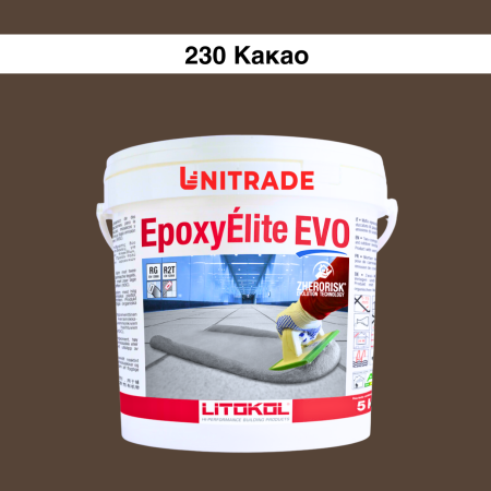 Эпоксидная затирка Litokol Epoxyelite EVO c.230 двухкомпонентная какао (коричневая) 5 кг (EEEVOCCA0005)
