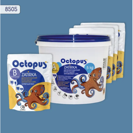 Двухкомпонентная эпоксидная затирка Octopus Zatirka цвет 8505 5 кг (8505-5)