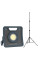 Прожектор переносной SCANGRIP 12 000 lumen NOVA 12 + SCANGRIP TRIPOD 3M for Life (с Bluetooth управлением) (49.0596)
