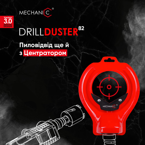 Коллектор для пыли Mechanic DrillDUSTER 82 v3.0 (71419031048)