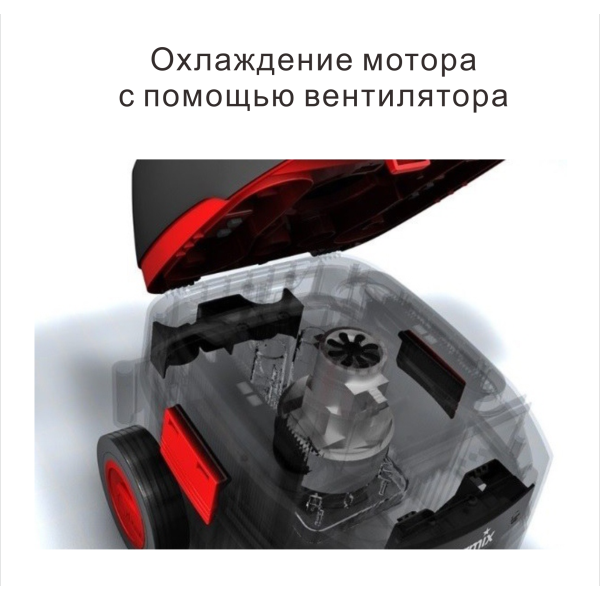 Пылесос строительный Starmix iPulse L-1635 TOP (018621)