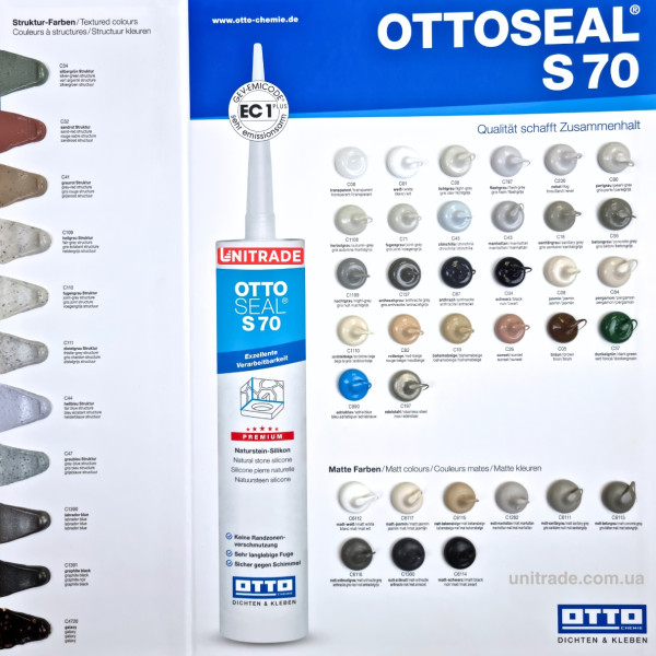 Силіконовий герметик OttoSeal S70 C67 антрацит (8NTRANT0201)