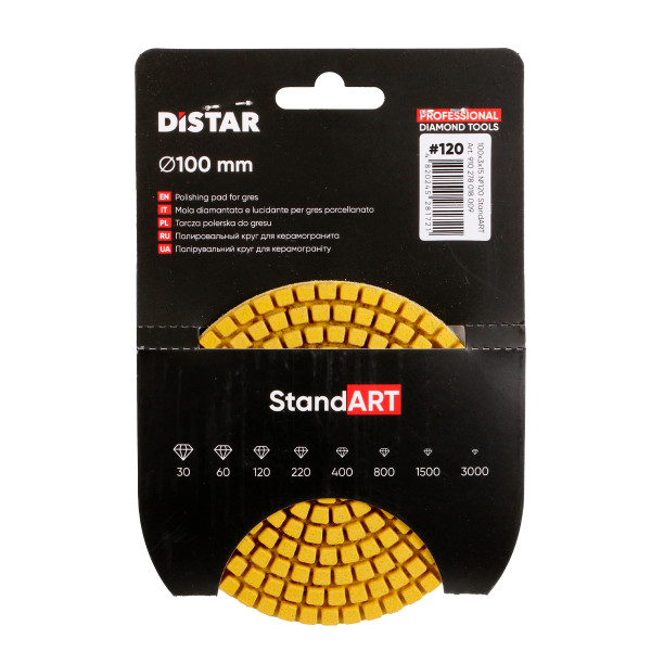 Алмазный гибкий шлифовальный круг Distar Standard на липучке №120 (910278018009)