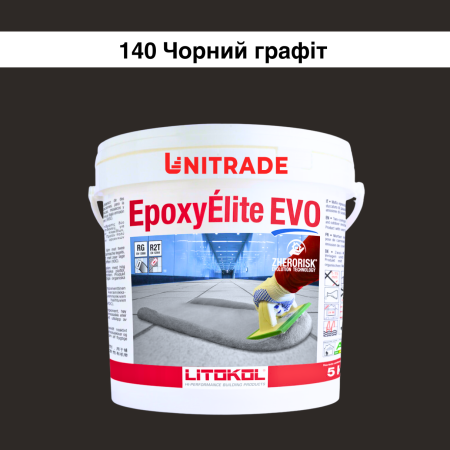 Эпоксидная затирка Litokol Epoxyelite EVO c.140 двухкомпонентная чёрный графит 5 кг (EEEVONGR0005)