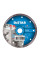 Алмазный отрезной диск DISTAR TURBO 150 мм EXTRA (10115028012)
