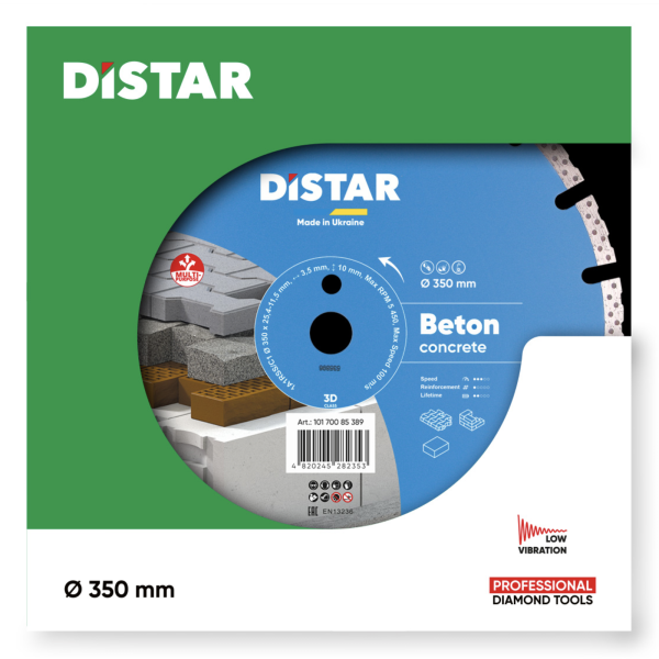 Алмазный диск DISTAR Beton 350 мм (для бетона и тротуарной плитки) (10170085389)