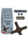 Цементна фуга StyleGrout 0-8 (Brown 3) 3 кг (SG08BRW30063)