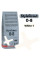 Цементная затирка StyleGrout 0-8 (White 1) 3 кг (SG08WHT10063)