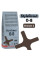 Цементная затирка StyleGrout 0-8 (Brown 2) 3 кг (SG08BRW20063)