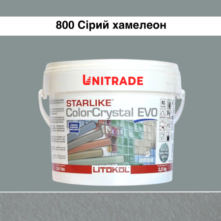 Эпоксидная затирка Litokol Starlike EVO ColorCrystal 800 серый хамелеон 2,5 кг (CCEVOGSL02.5)
