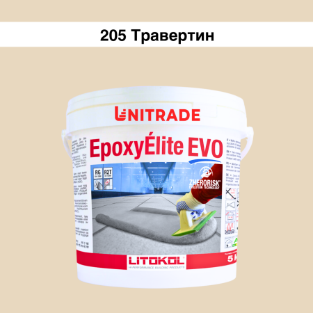 Эпоксидная затирка Litokol Epoxyelite EVO c.205 двухкомпонентная травертин (бежевая) 5 кг (EEEVOTRV0005)