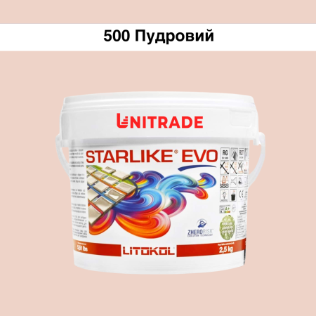 Эпоксидная затирка Litokol Starlike EVO 500 пудровая 2,5 кг (STEVORCP02.5)