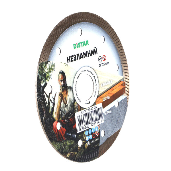Диск алмазный Distar 1A1R 125x22,23 Несокрушимый (10115040014)