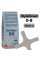 Цементная затирка StyleGrout 0-8 (Silver 2) 3 кг (SG08SLV20063)