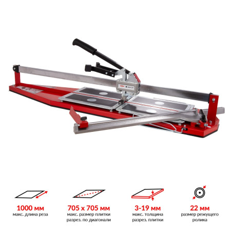 Плиткорез ручной KRISTAL MAXI-CUT 1000 мм монорельсовый (35687-1)