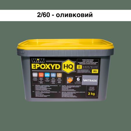 Епоксидна фуга WIM Epoxyd HQ 2/60 - оливковий, 2 кг (2/60-2 HQ)