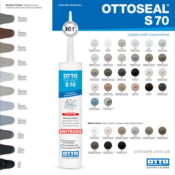 Силіконовий герметик OttoSeal S70 C67 антрацит (8NTRANT0201)