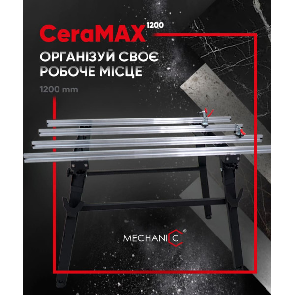 Раскладной модульный стол MECHANIC CERAMAX 1200 для резки плитки 1300х780 мм (79568443014)