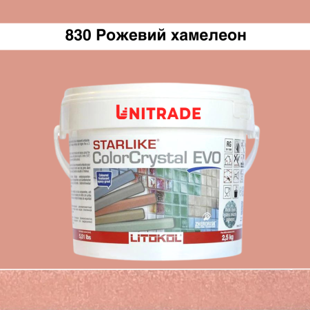 Эпоксидная затирка Litokol Starlike EVO ColorCrystal 830 розовый хамелеон 2,5 кг (CCEVORKY02.5)