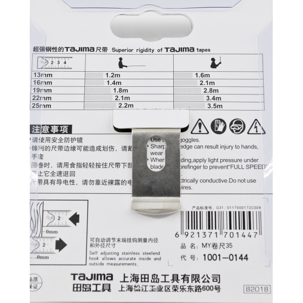 Рулетка будівельна TAJIMA MY-CONVE MY-35 3,5 м (1001-0144)